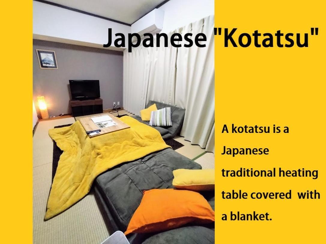 Apartament 板橋 Rcアネックス 305,306 Tokio Zewnętrze zdjęcie