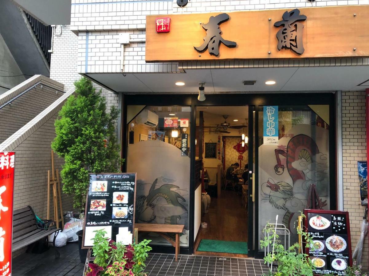 Apartament 板橋 Rcアネックス 305,306 Tokio Zewnętrze zdjęcie